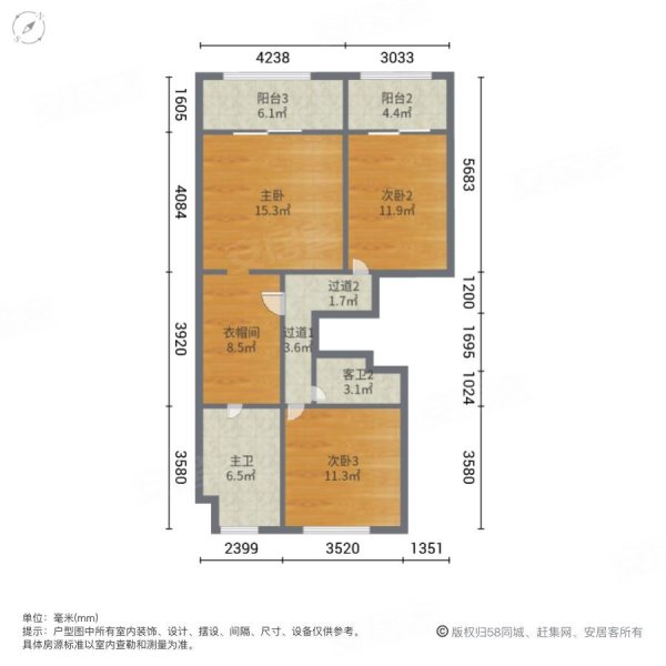 俊发滇池one5组团威廉郡4室2厅3卫144.7㎡东南288万