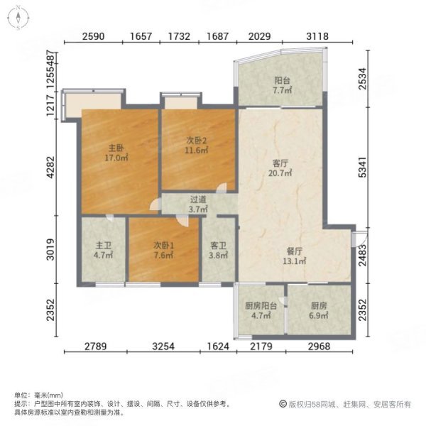 观海一号滨海园3室2厅2卫123.8㎡南北136万