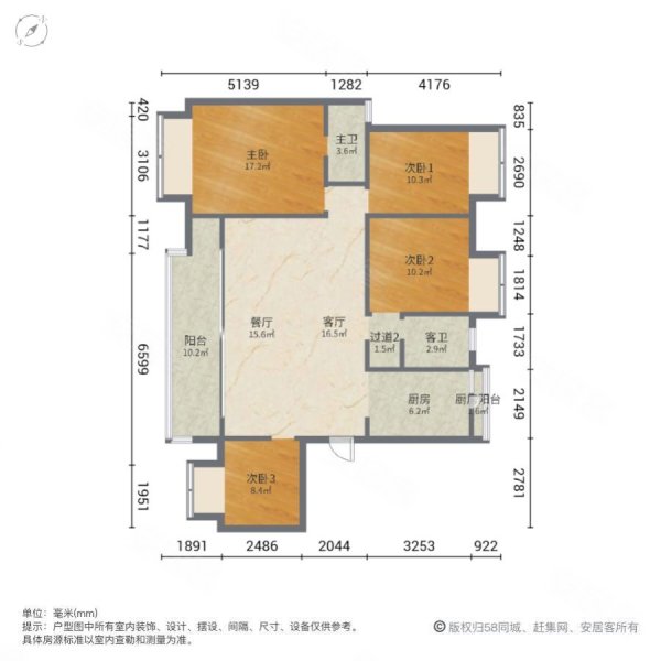 重庆远洋山水赋户型图图片