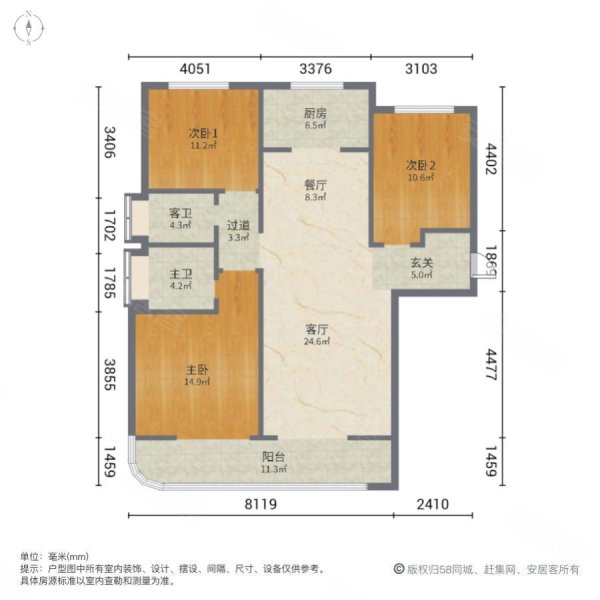 龙泉壹号好楼层115万带配套房交房标准