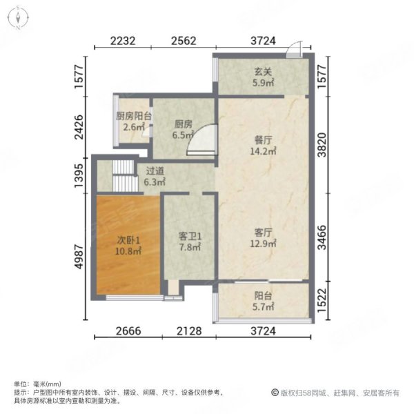 越秀东坡户型图图片