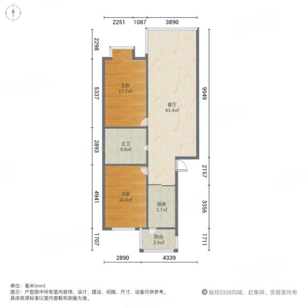 师大嘉园2室1厅1卫71㎡南北39.8万