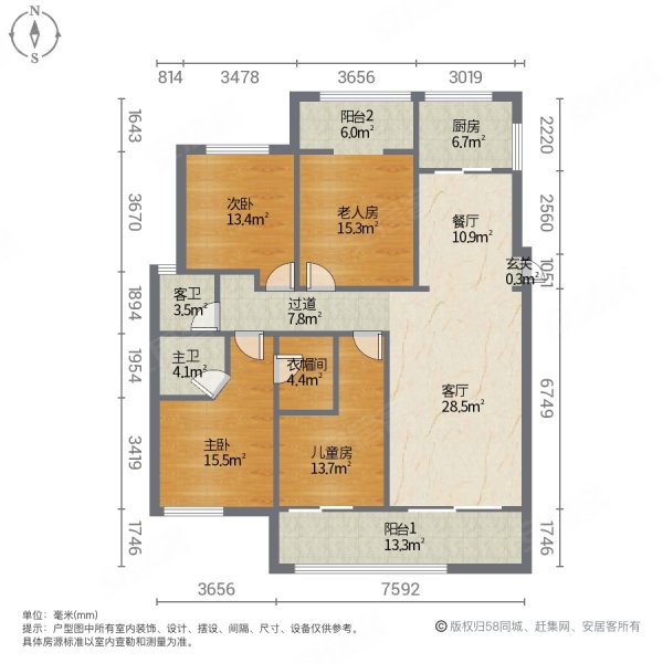 元泰未来城4室2厅2卫142㎡南北64.5万