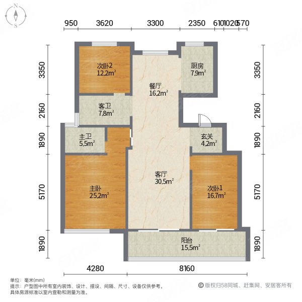 国兴翡翠公馆3室2厅1卫106㎡南北49.8万