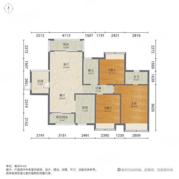 中天金融城a7组团富茂轩