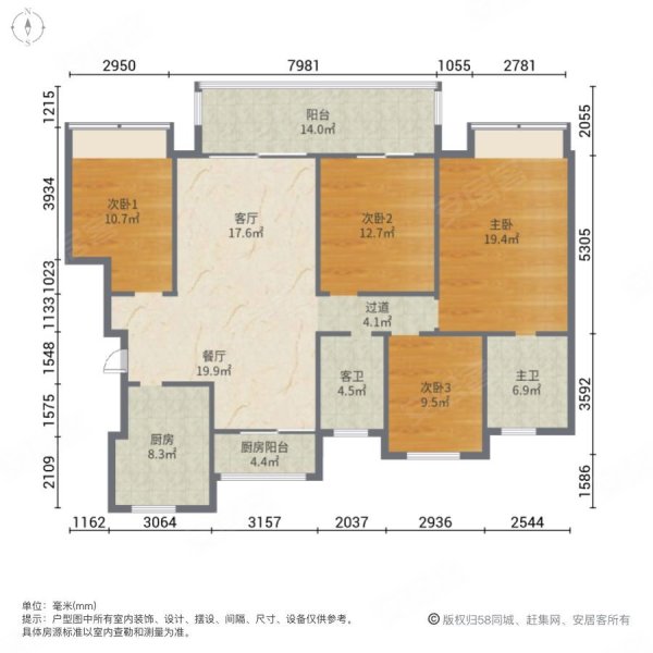 绿都洛阳府洋房3楼带露台160平带车位205万