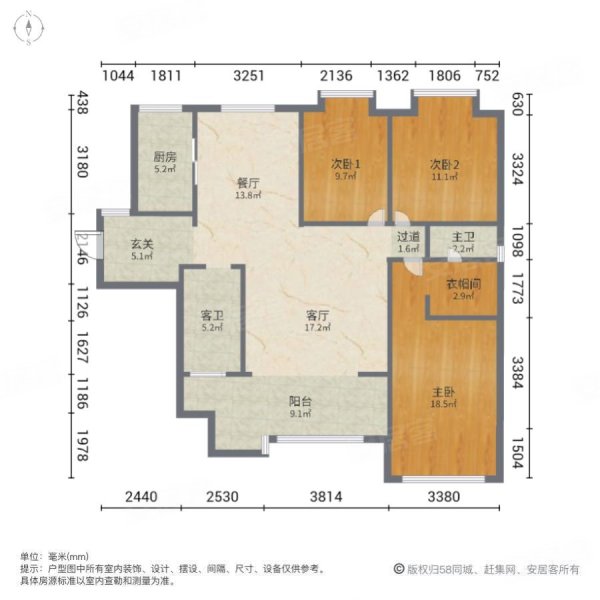 尚书国际3室2厅2卫117.42㎡南北99万