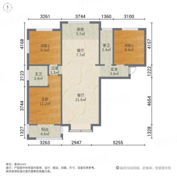 英伦名郡牛津郡3室2厅2卫125㎡南北109万