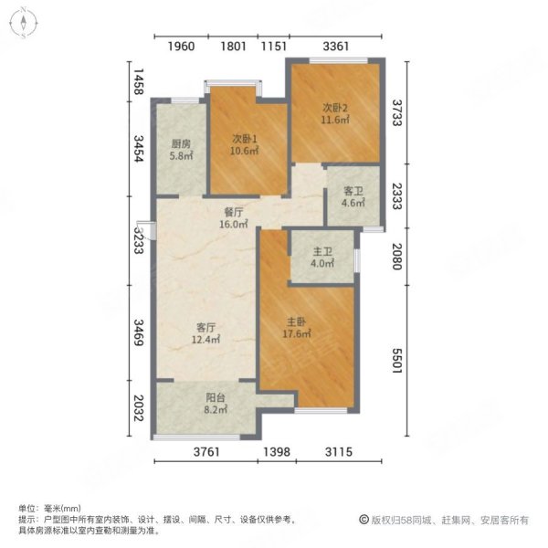 小区环境优美一八年的次新房交通方便,离地铁口800米,华远辰悦二手房