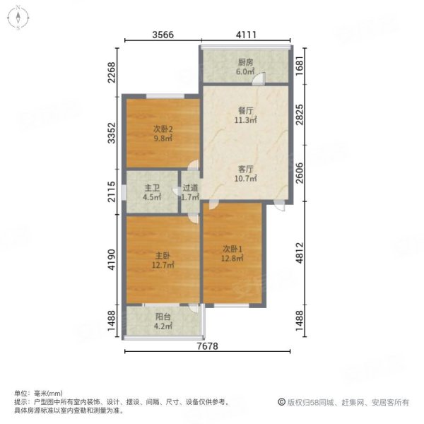 海宝小区福地苑3室2厅1卫109.6㎡南北78万