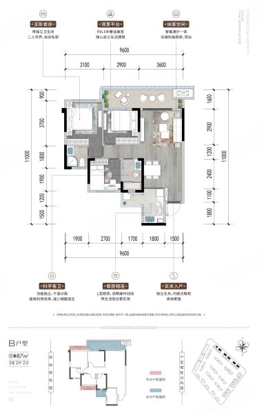 和喜·域峰（邻水）3室2厅2卫87㎡南56万