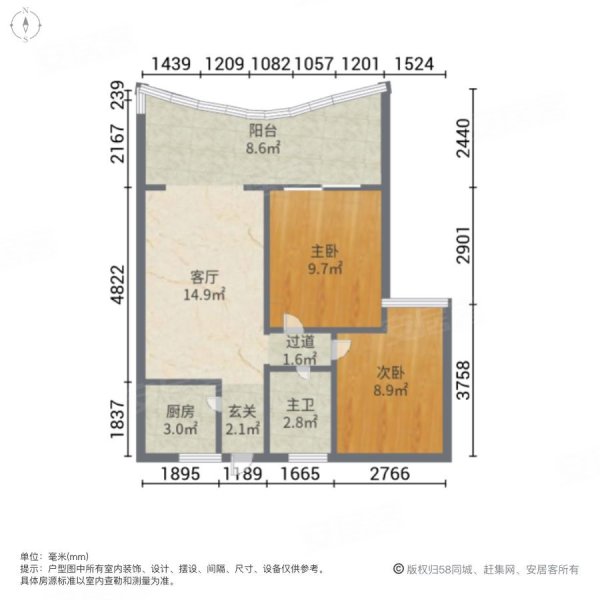 凤岭悦澜2室1厅1卫64.79㎡东北150万