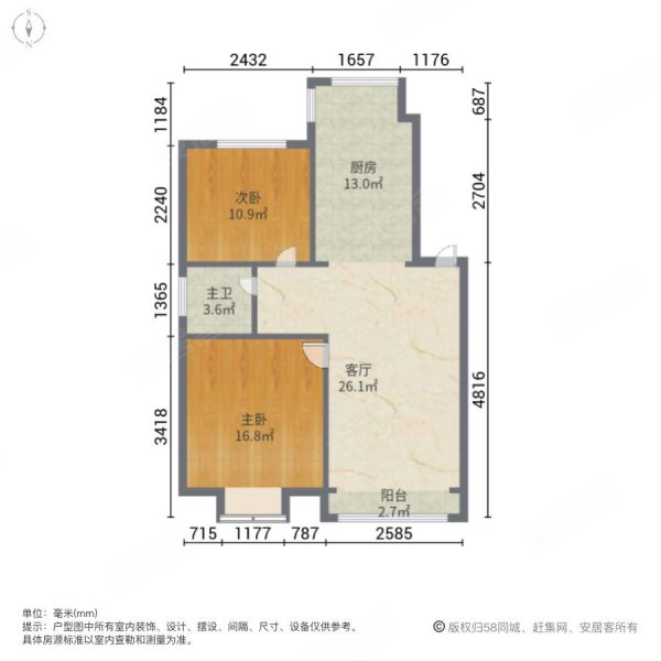 英伦小镇2室1厅1卫91.45㎡南北60万