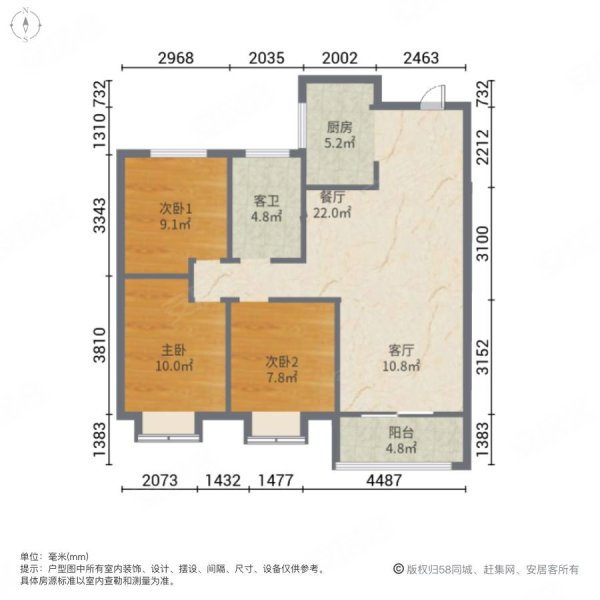 高新软件新城鱼化寨南北通透三居,华洲城云顶二手房,202万,3室2厅,1卫