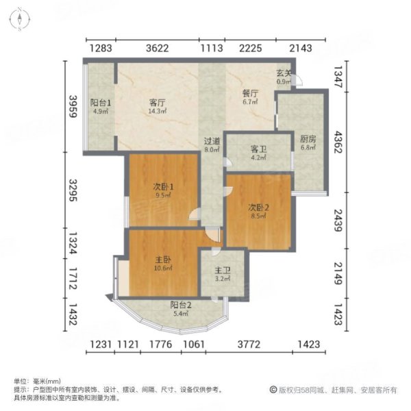 肖邦小区3室2厅2卫89㎡南北58.8万