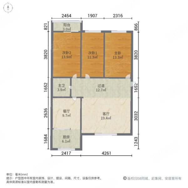 中保住宅楼小区3室2厅1卫122㎡南北61万