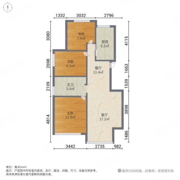 馨河湾3室2厅1卫110㎡南北63.8万