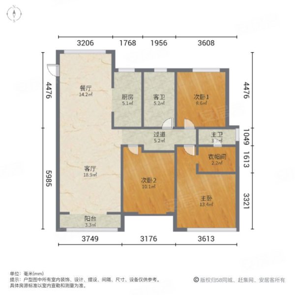龙湖昱城四期|青岛路12号3室2厅2卫129平方米