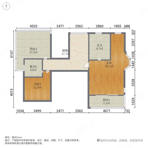 三亚山水国际(别墅)4室2厅5卫120㎡南北800万