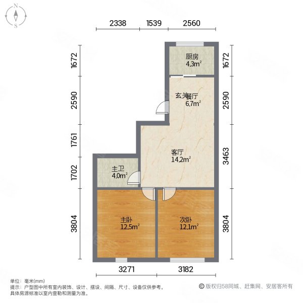 昌鸿小区E区2室1厅1卫73㎡南59.8万