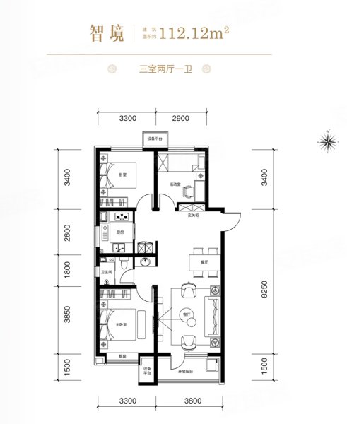 准现房十月交房!~高远森林城~紧邻首师大  和