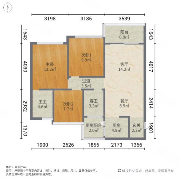 旭日品萃3室2厅2卫102.78㎡南88万