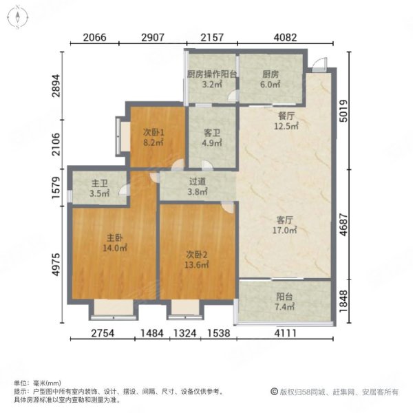 榕城华庭3室2厅2卫86.9㎡南39万