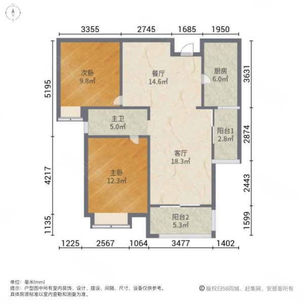 华邦繁华里2室2厅1卫89.84㎡南180万