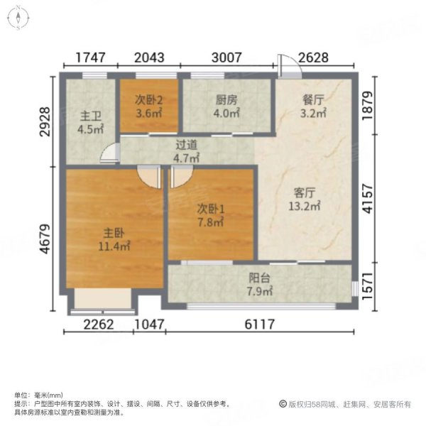 洛城雅锦园3室2厅1卫107.9㎡南北108万