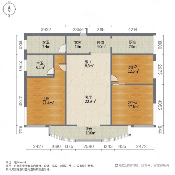 东方文华3室2厅2卫155㎡南北149万