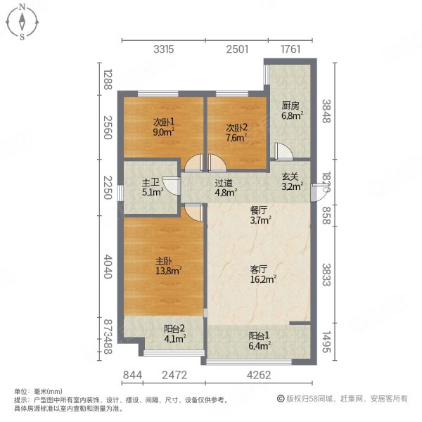 安次京汉君庭3室2厅1卫93.75㎡南北92万