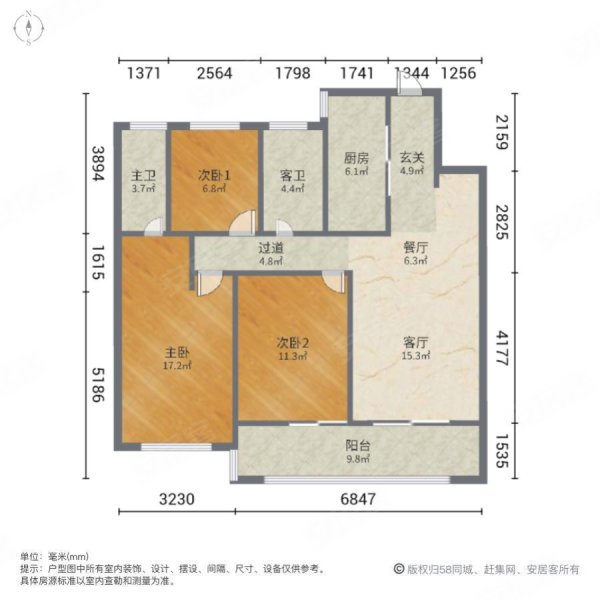 万科新都会3室2厅2卫102.08㎡南北92万