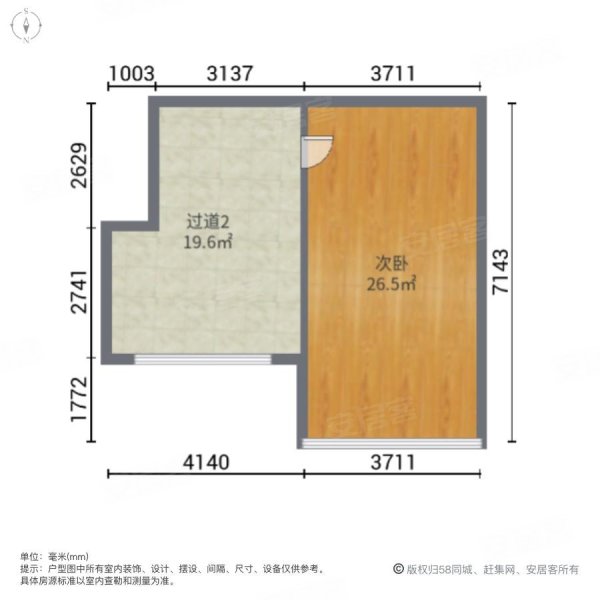 学伟国际城2室2厅1卫45㎡南北38万