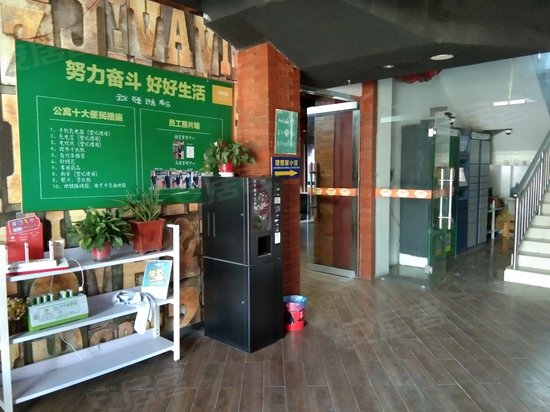 理想家青年公寓 