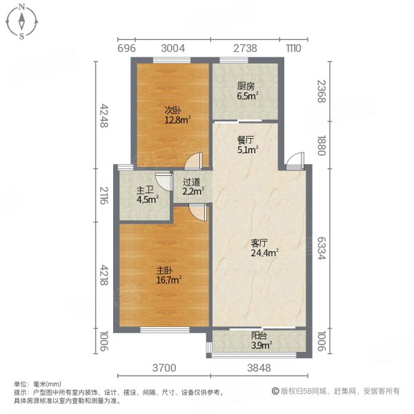 东方之珠(海州区)2室2厅1卫89㎡南北75万