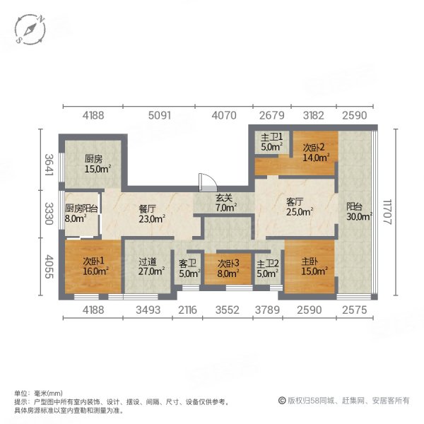 湖光名庭5室2厅3卫253㎡南北108万