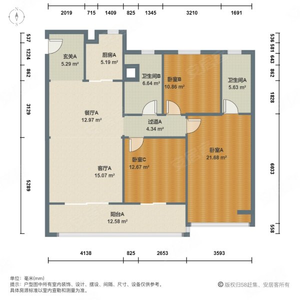 璟萃雅园3室2厅2卫117㎡南北298万