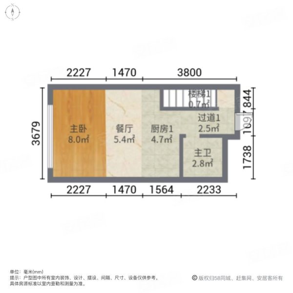 广州设计之都2室2厅2卫40㎡南北50万