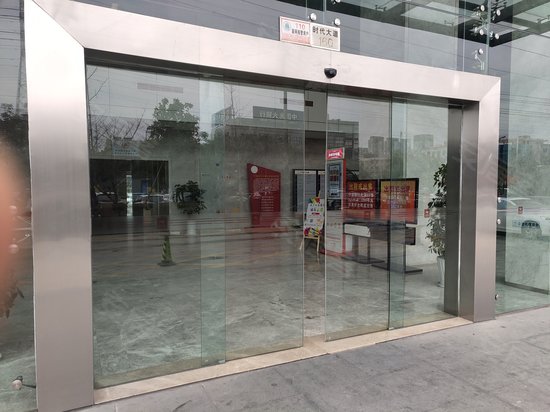 宁海宁波银行大厦 