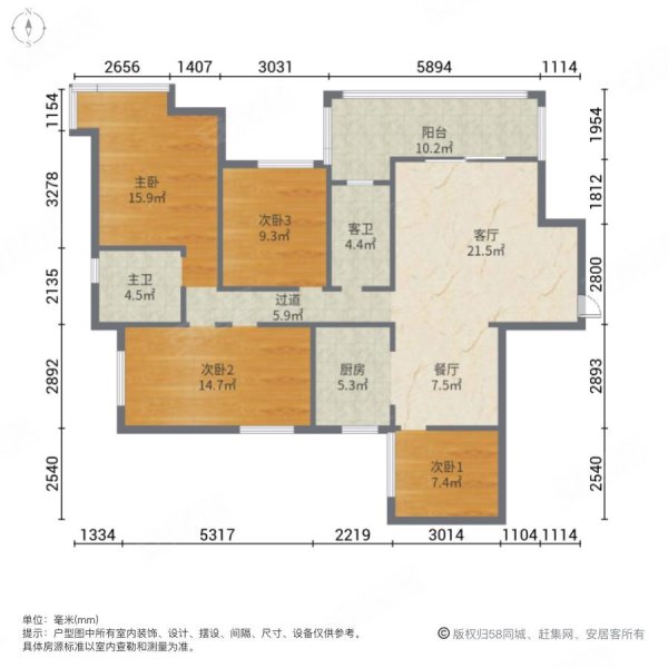 瀚城国际 产权清晰 精装可拎包入住 双卫格局 满五 购物方便