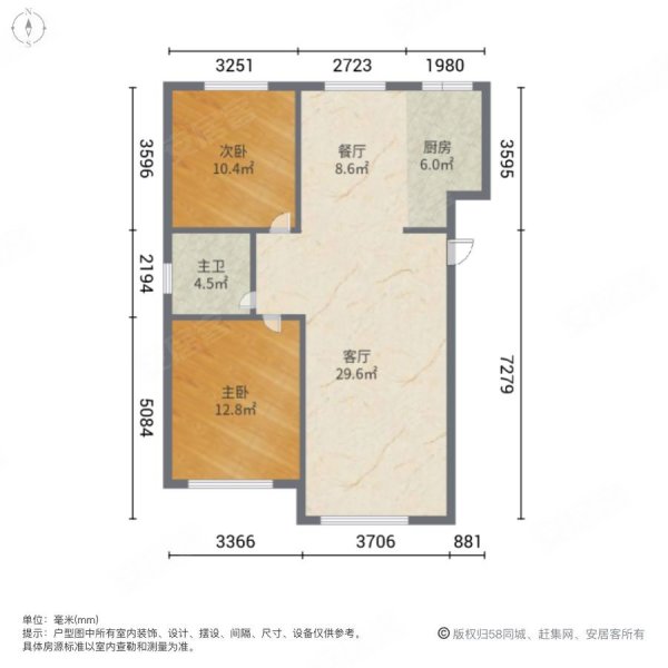 天福白金湾2室2厅1卫93㎡南北50.5万