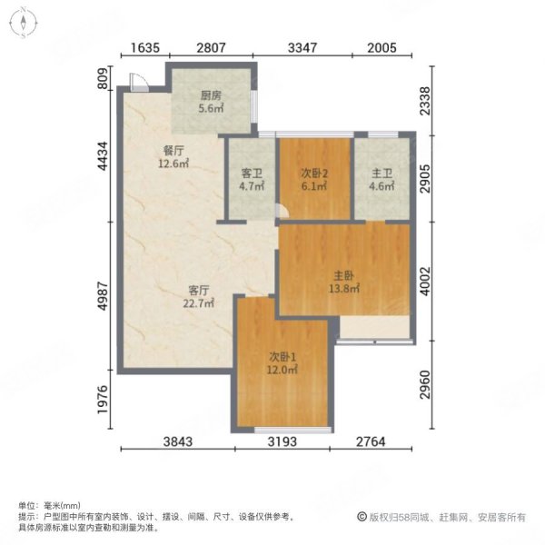常州房产网>常州二手房>钟楼二手房>勤业二手房>龙湖龙誉城(北区)>