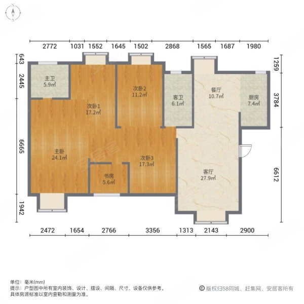 东津世纪城7区两江汇5室2厅2卫177㎡南北113万