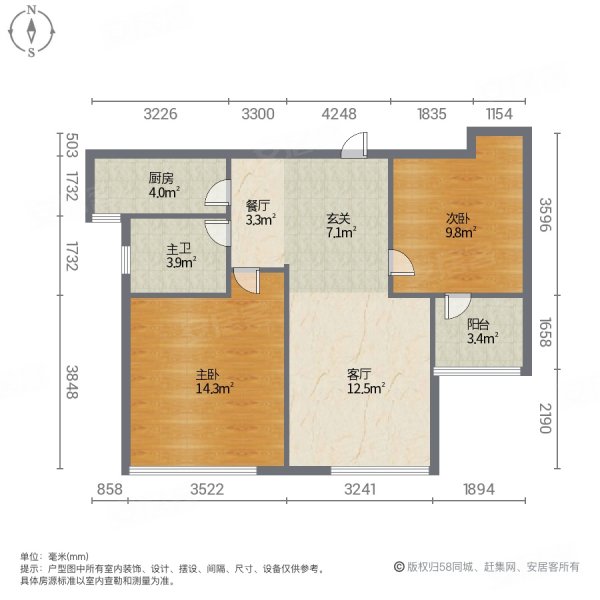 康悦家园2室2厅1卫7966㎡南北1348万