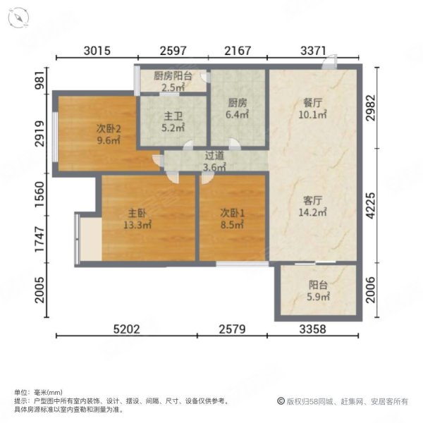 重庆万科锦程户型图片