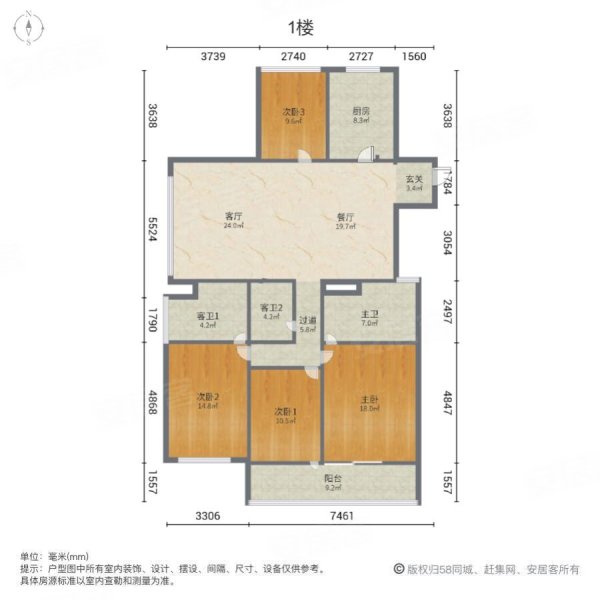 四房三卫,理想臻品二手房,598万,4室2厅,3卫,162.95平米-杭州安居客