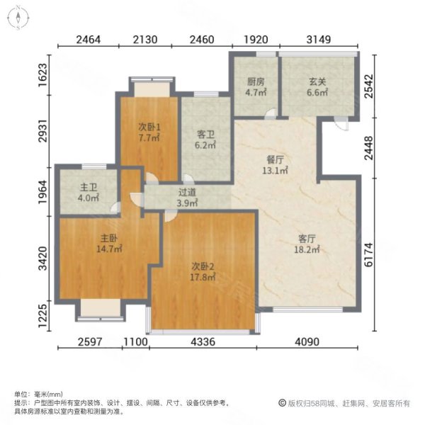 山水檀溪秀园3室2厅2卫125㎡南北120万