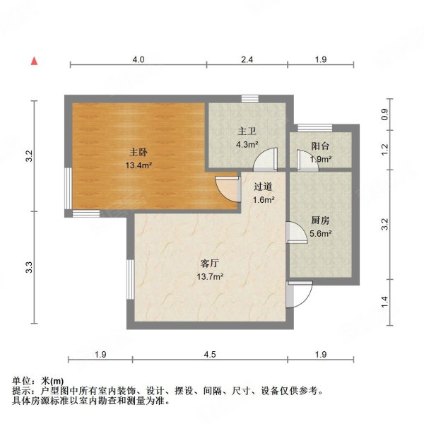 名景花园1室1厅1卫65㎡南57万