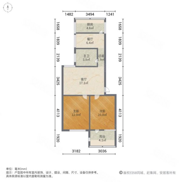 迎春园2室2厅1卫67.88㎡南28万