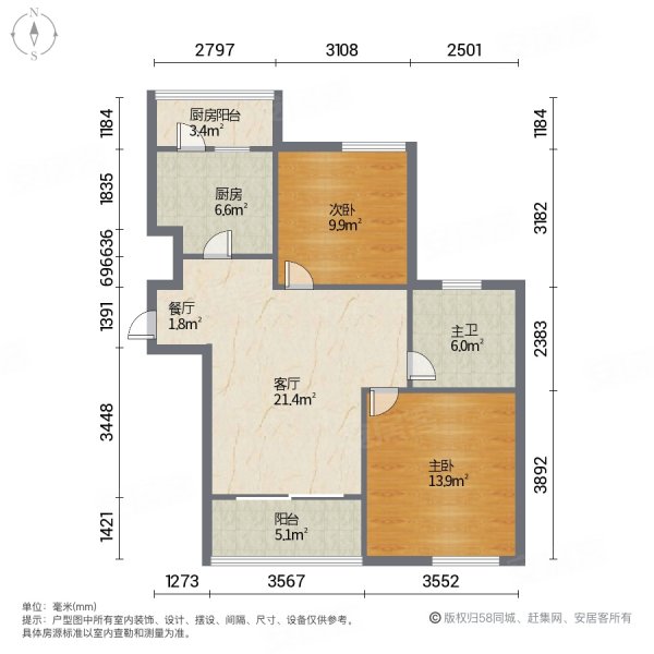 枫树林景苑(南区)2室2厅1卫91.76㎡南北300万